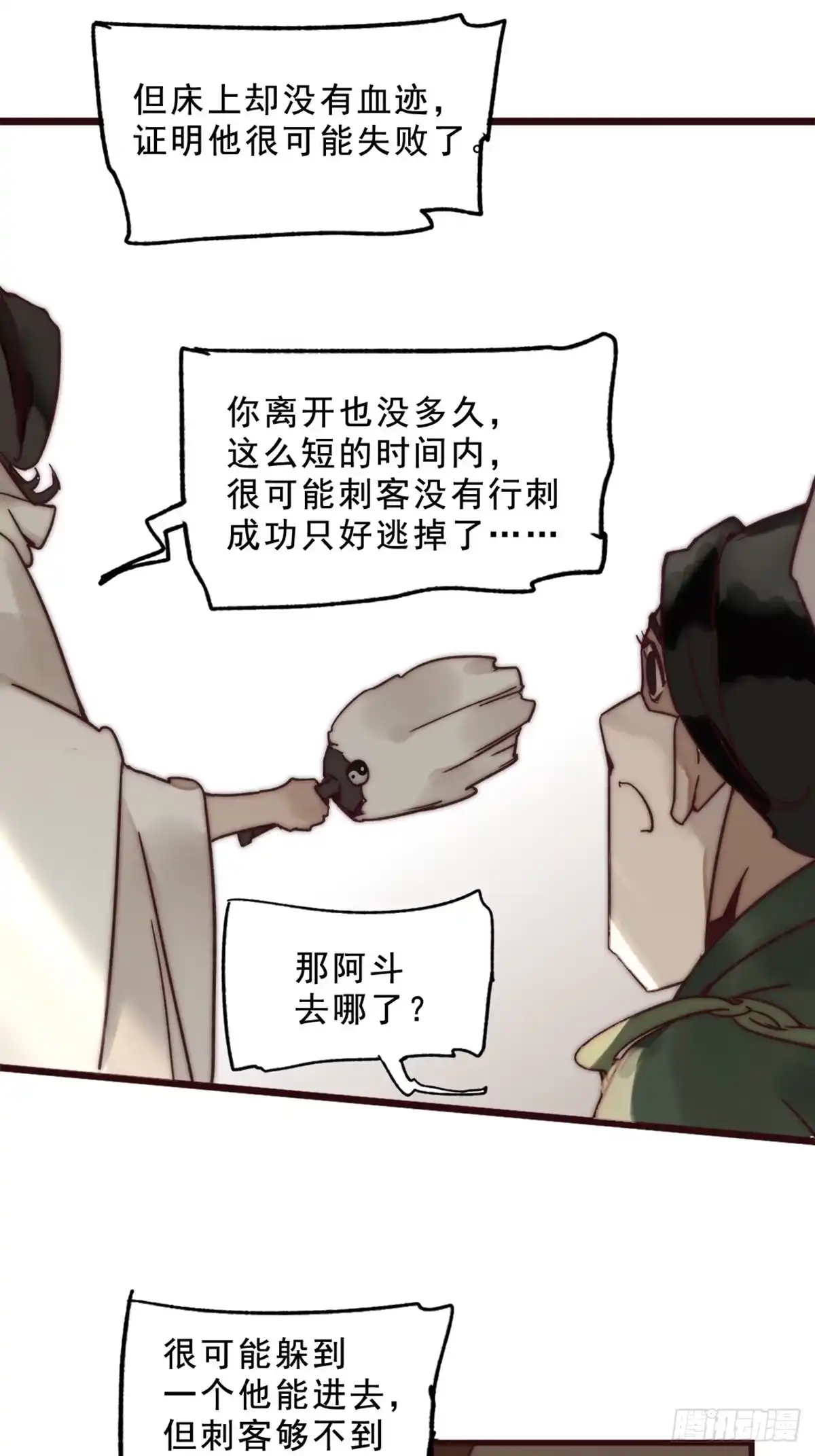 第57页
