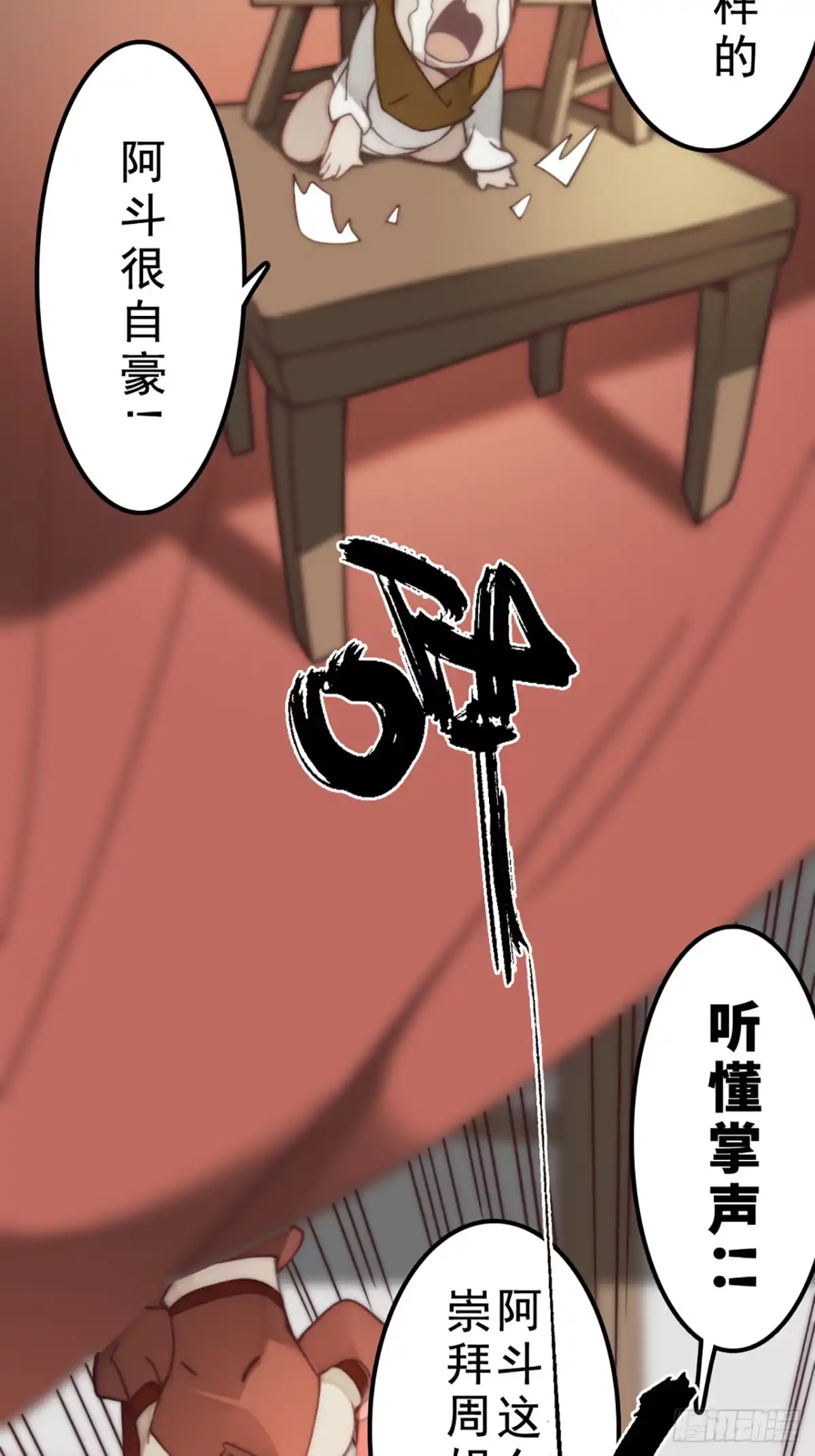 第46页