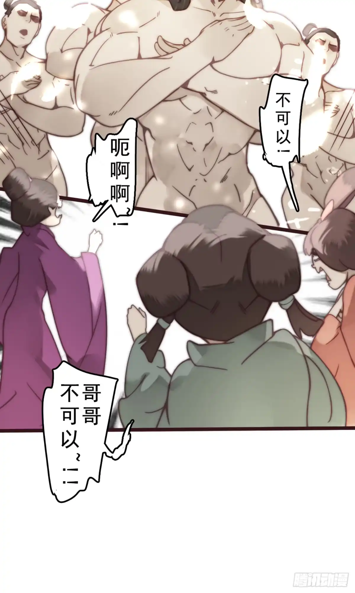 第53页