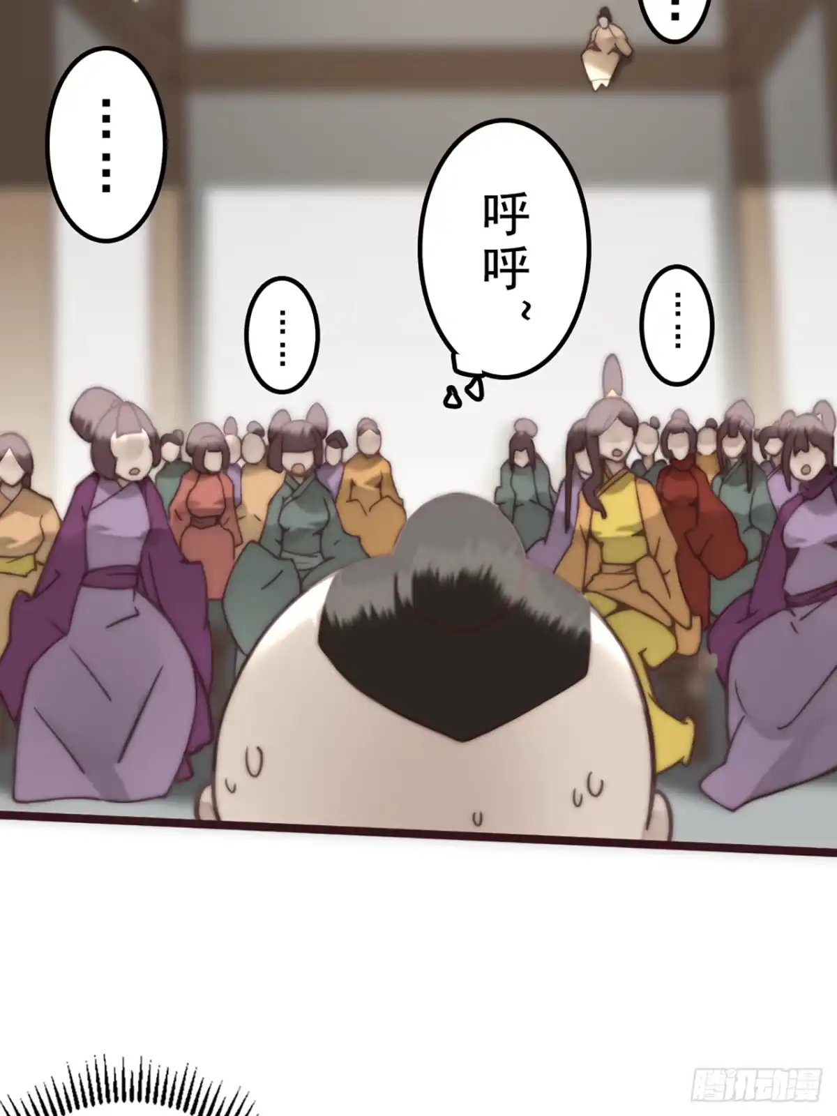 第70页