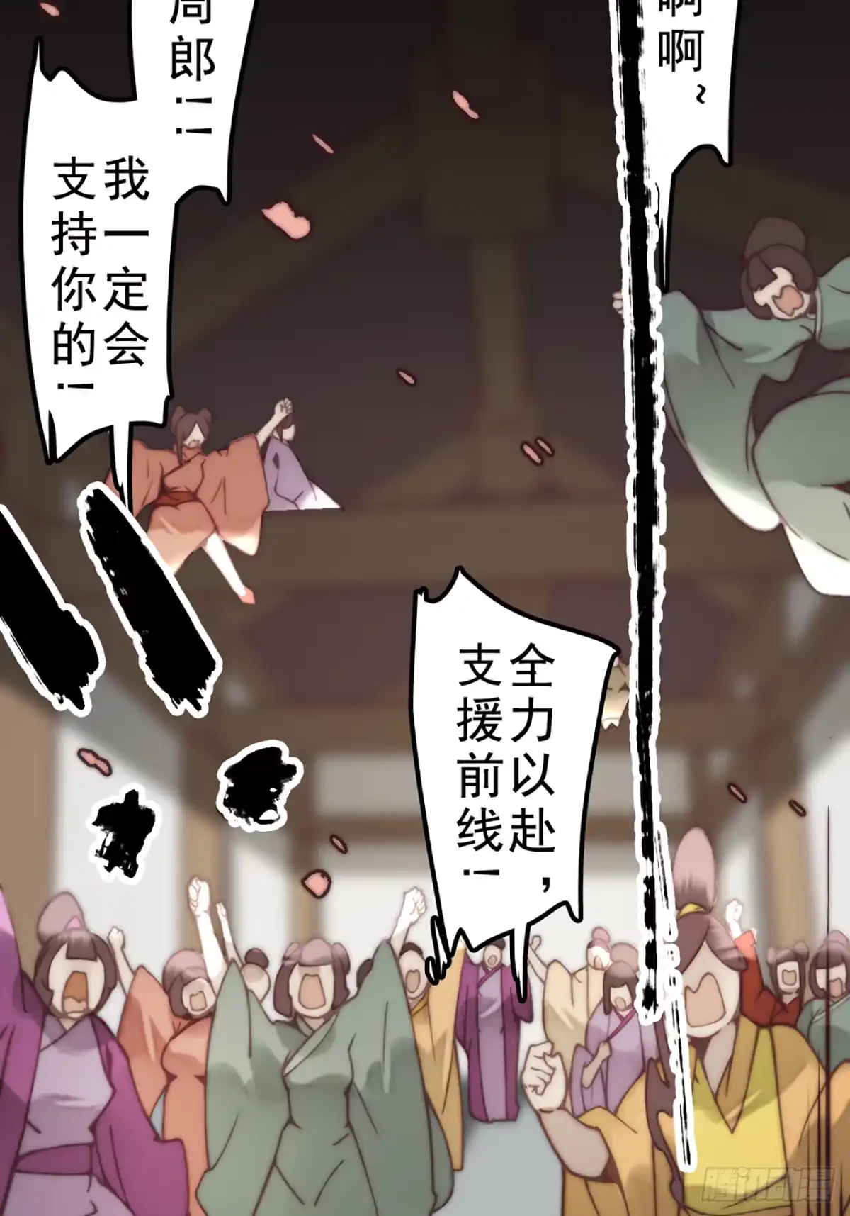 第73页
