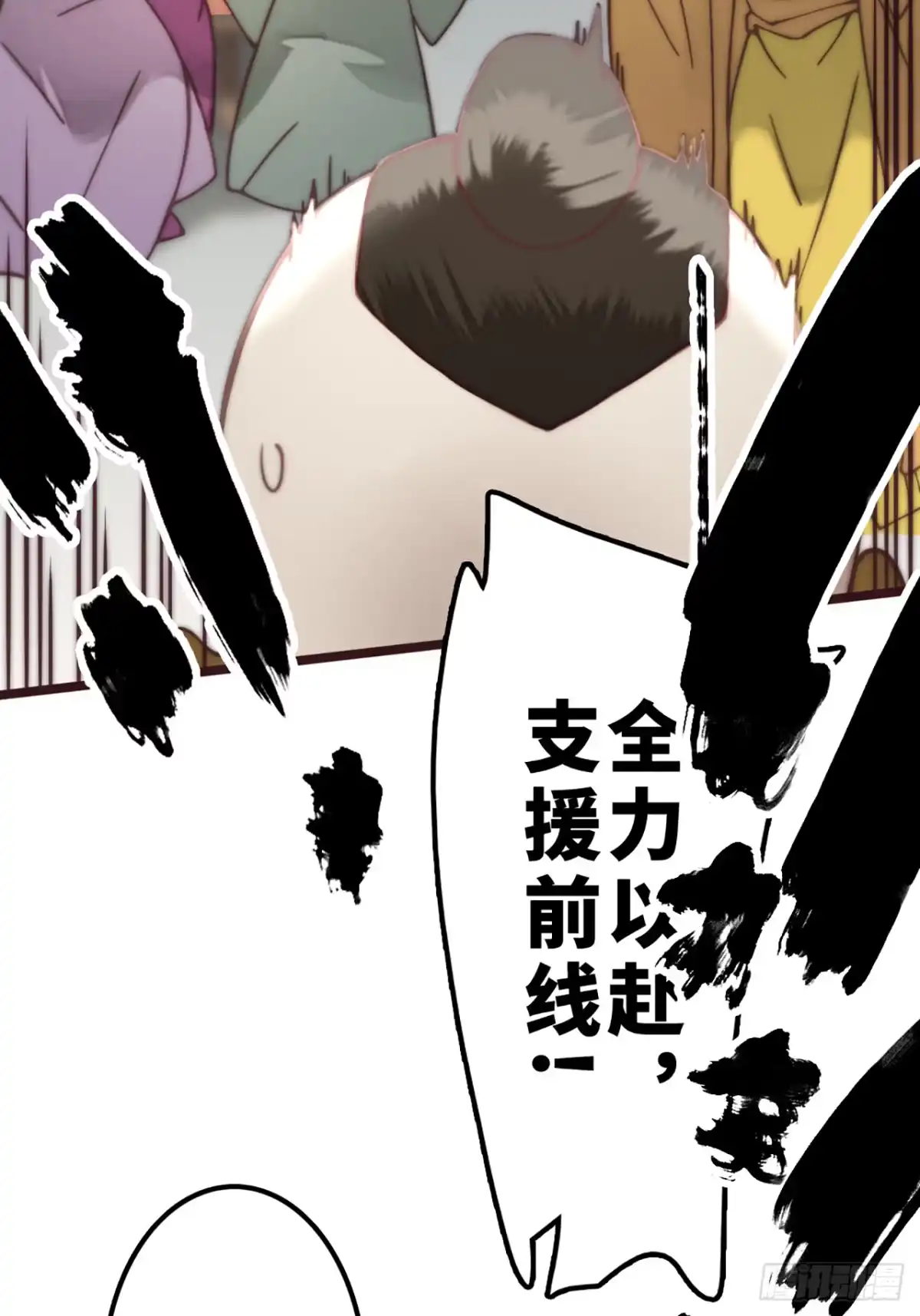 第74页