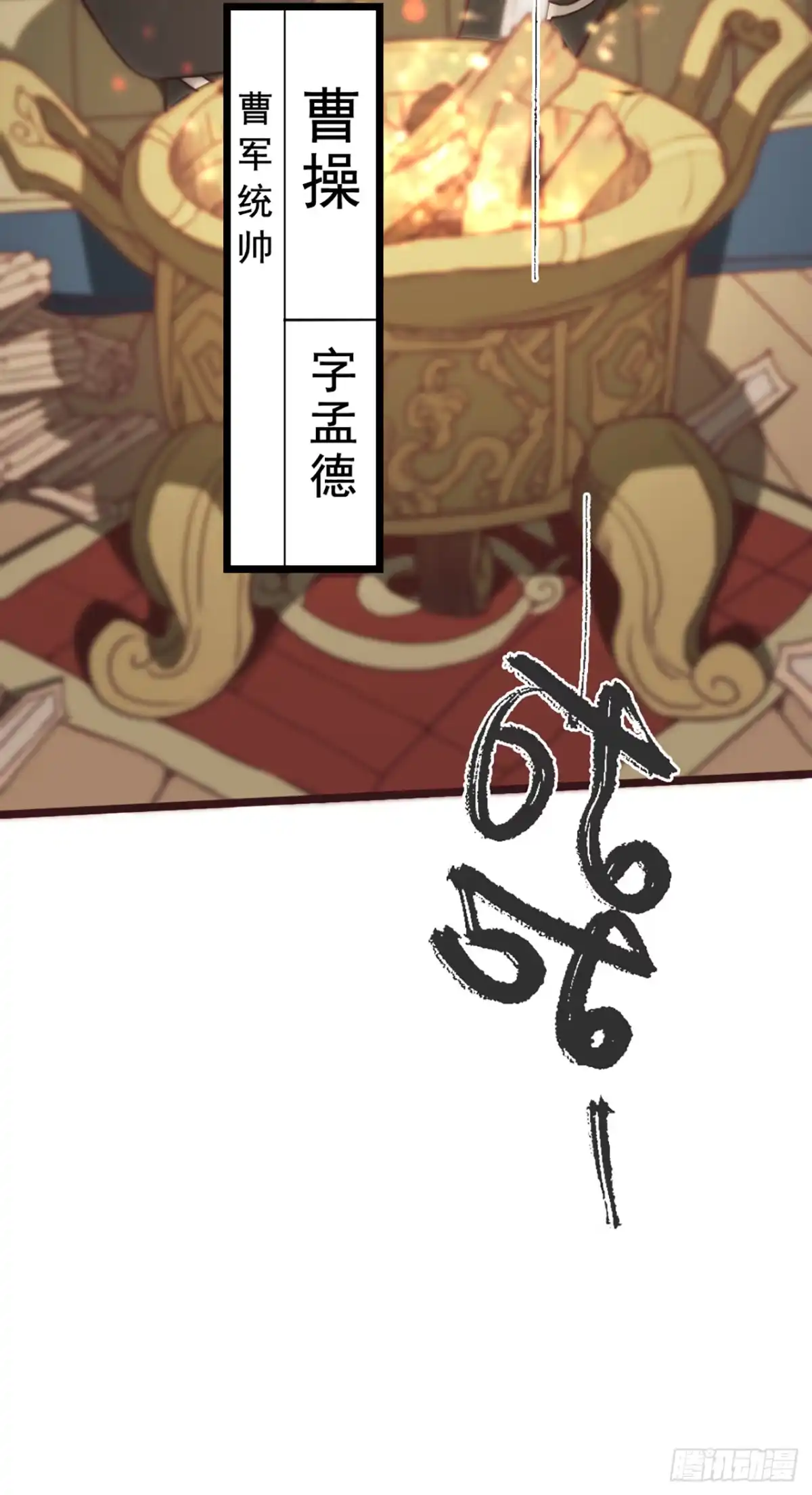 第82页