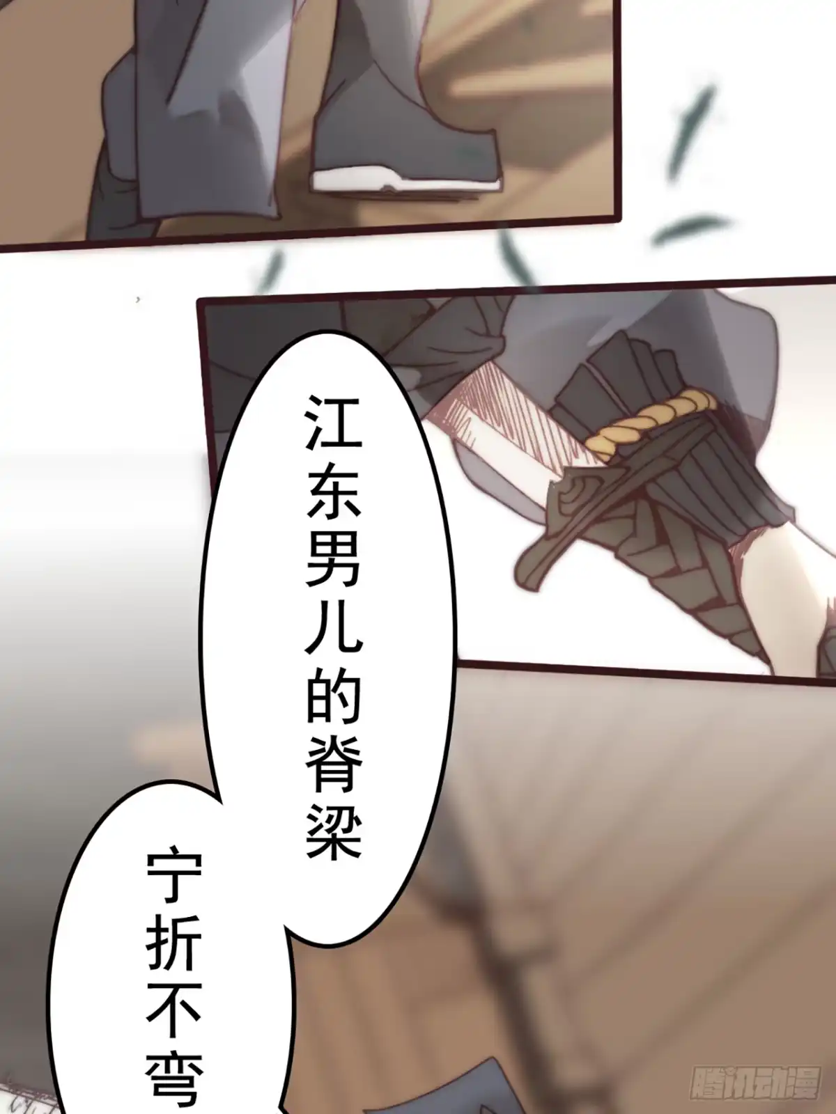 第42页