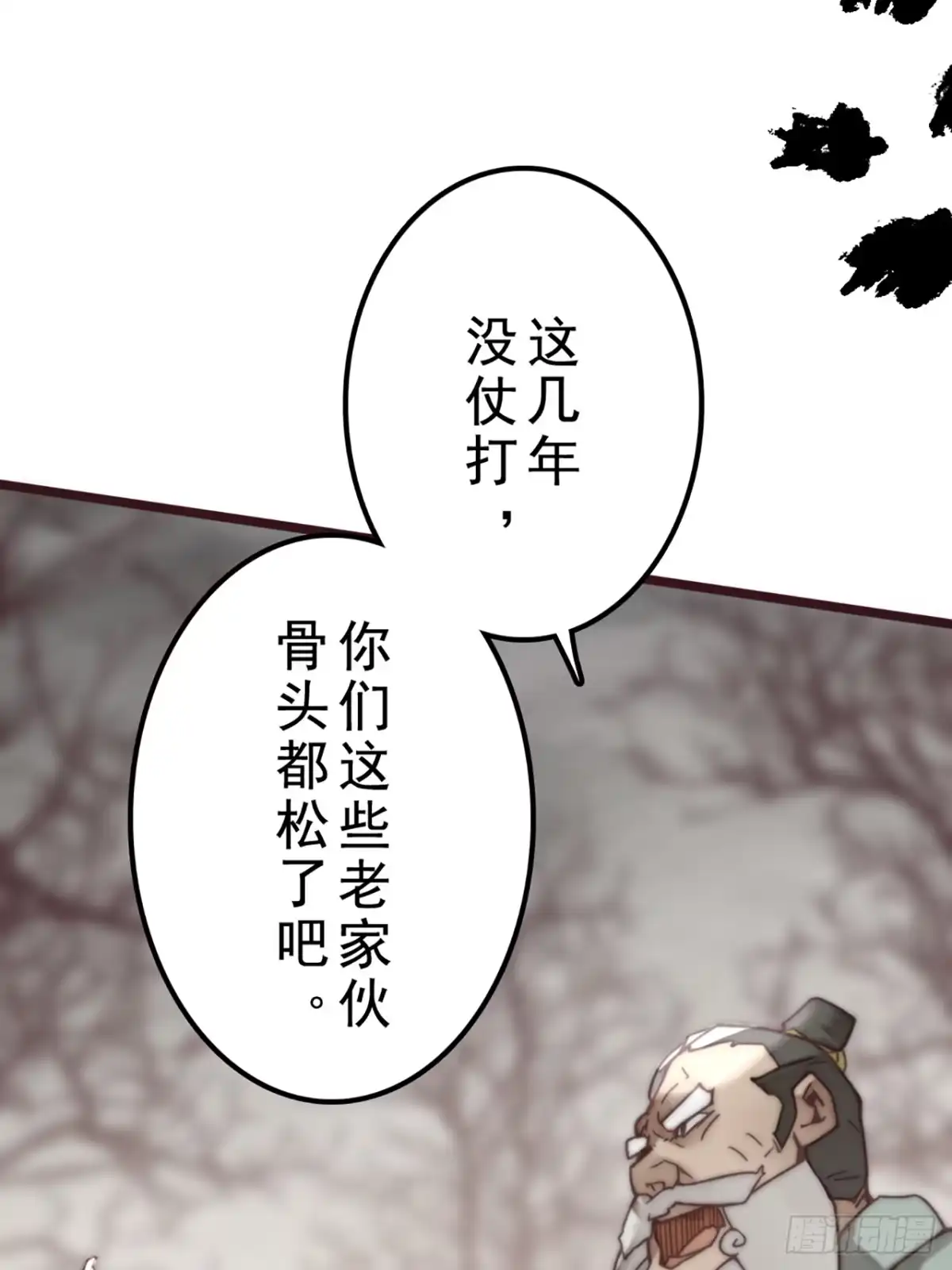 第73页