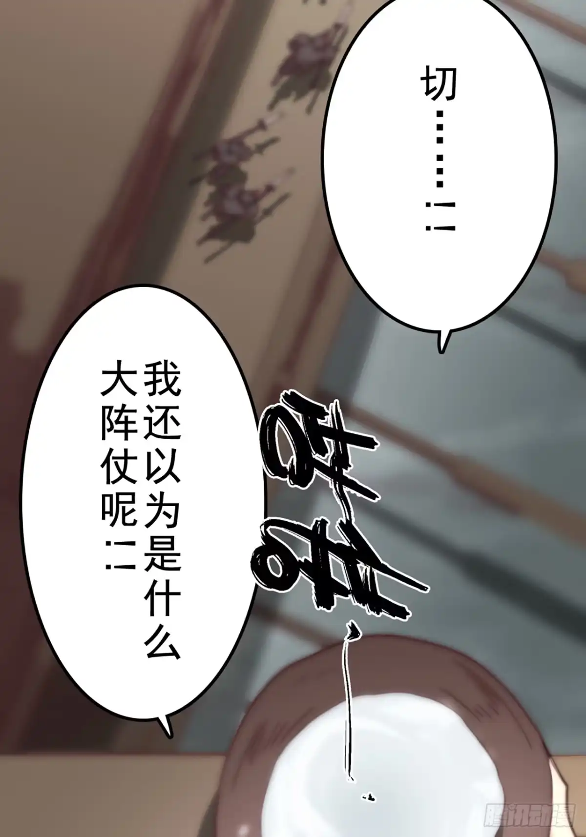 第113页