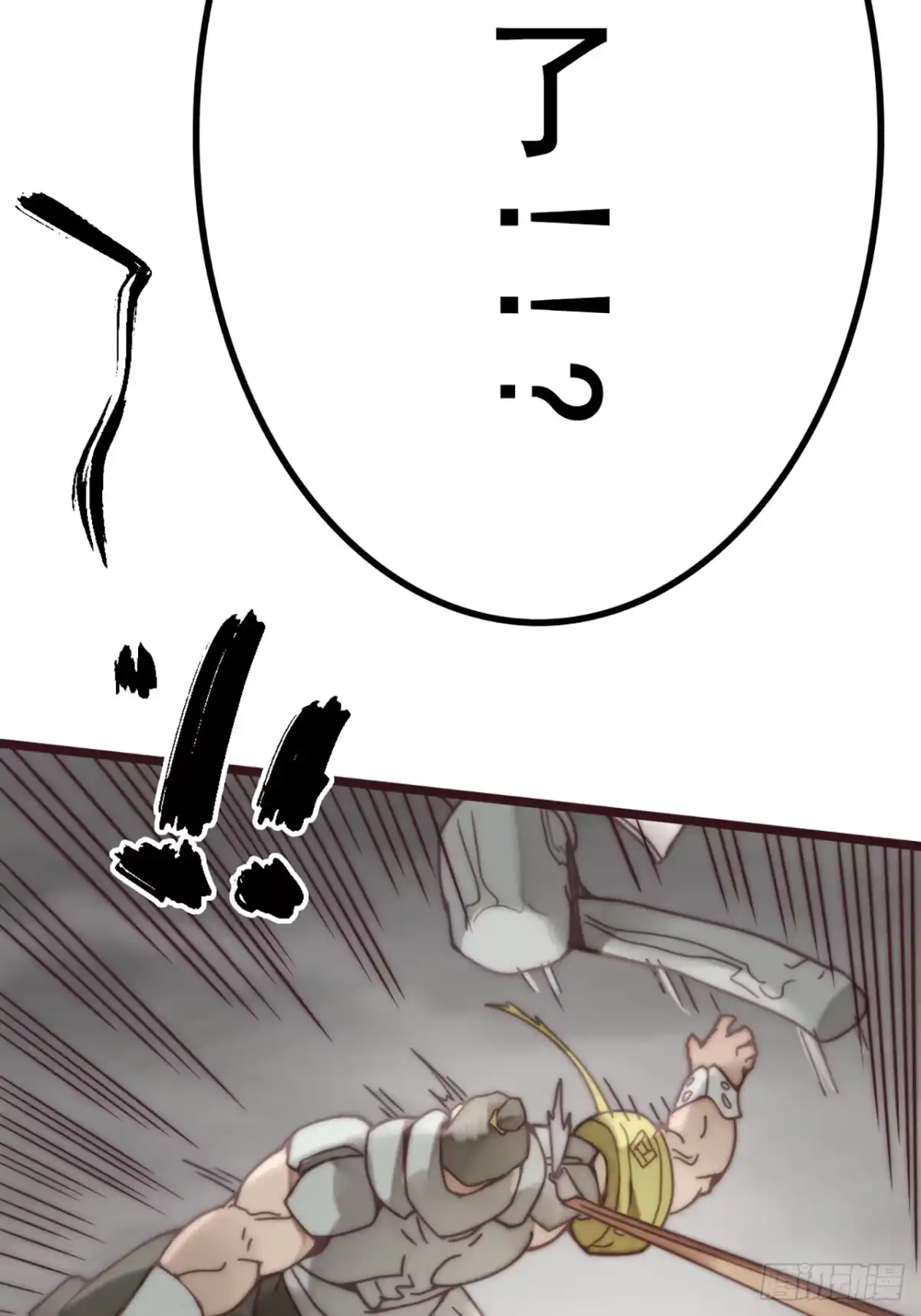 第112页