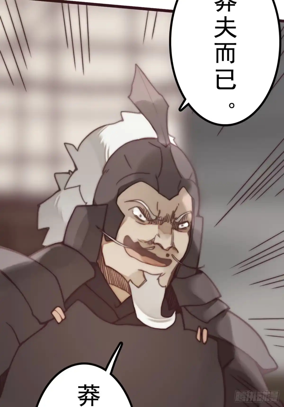 第117页