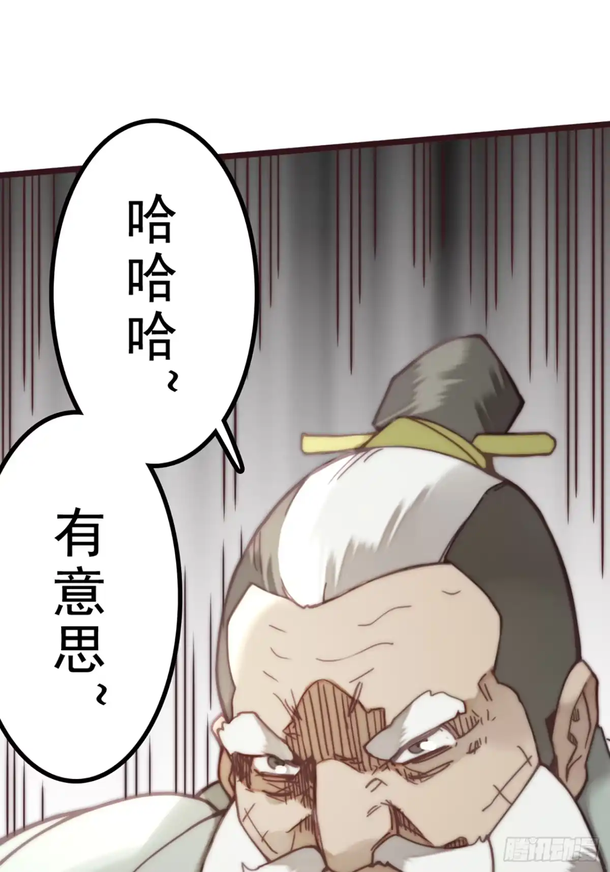 第93页