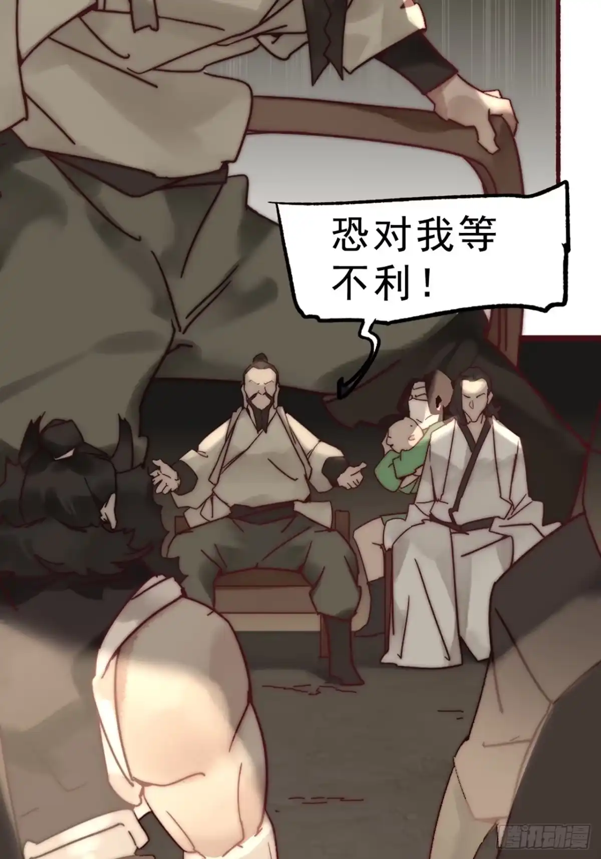 第53页