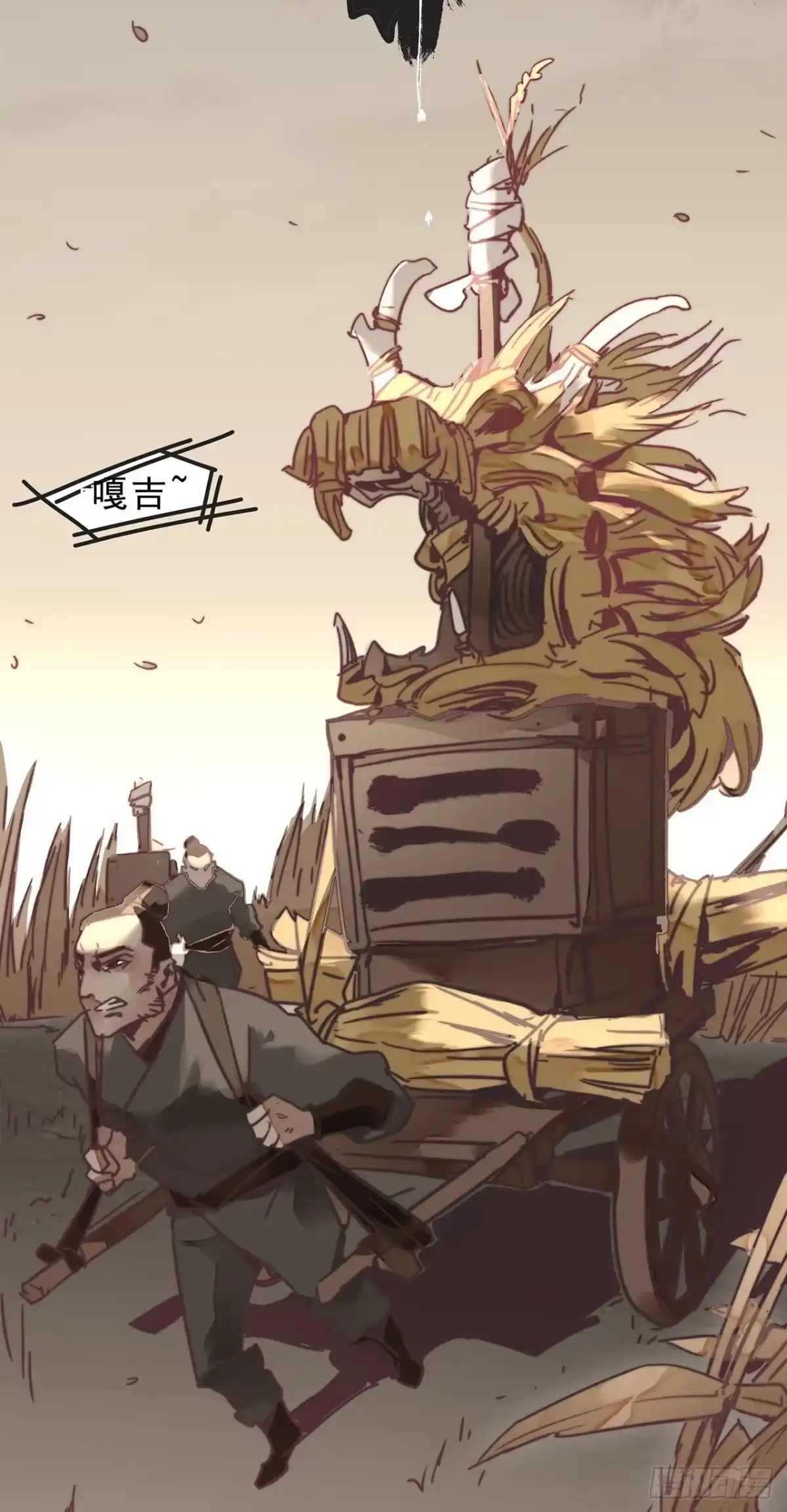 第38页