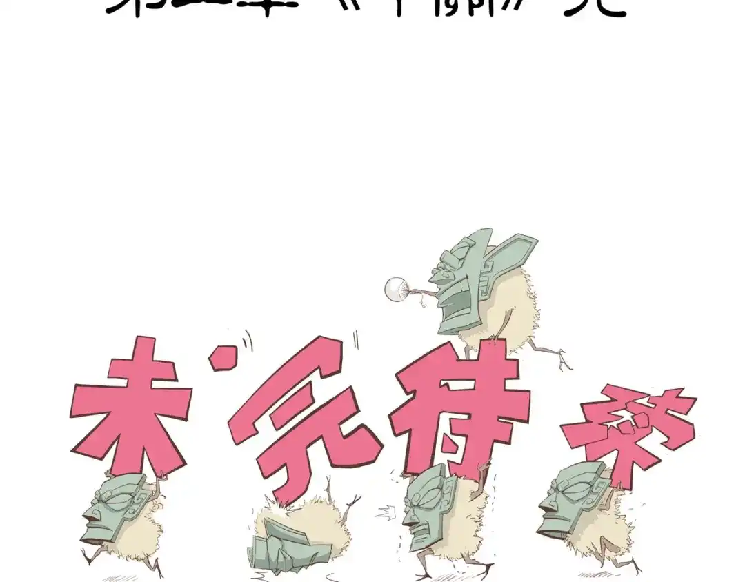 第188页