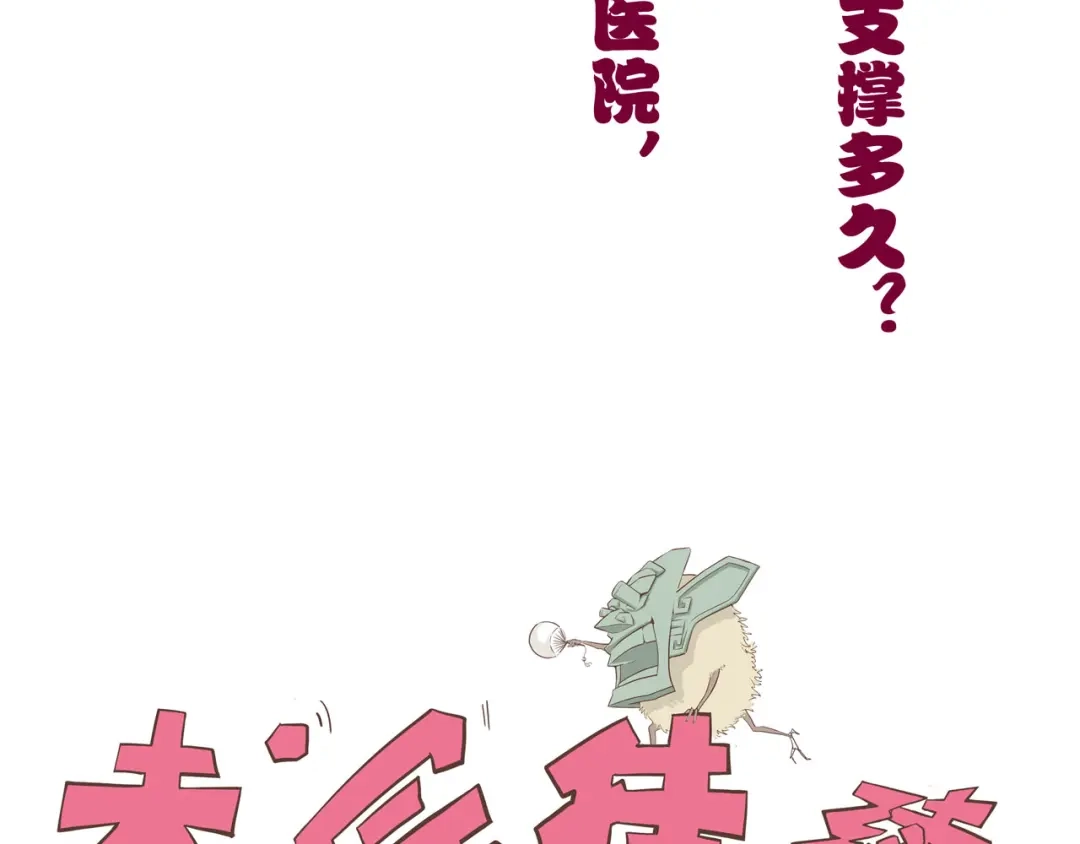 第180页