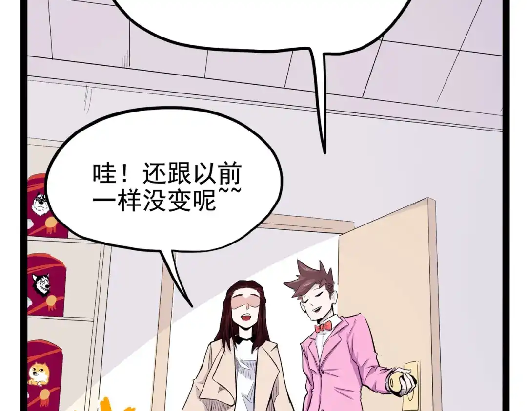 第81页