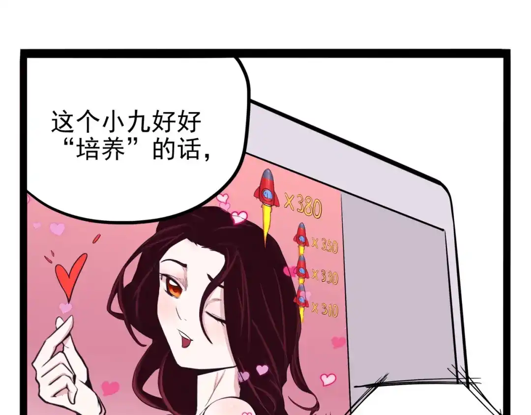 第172页