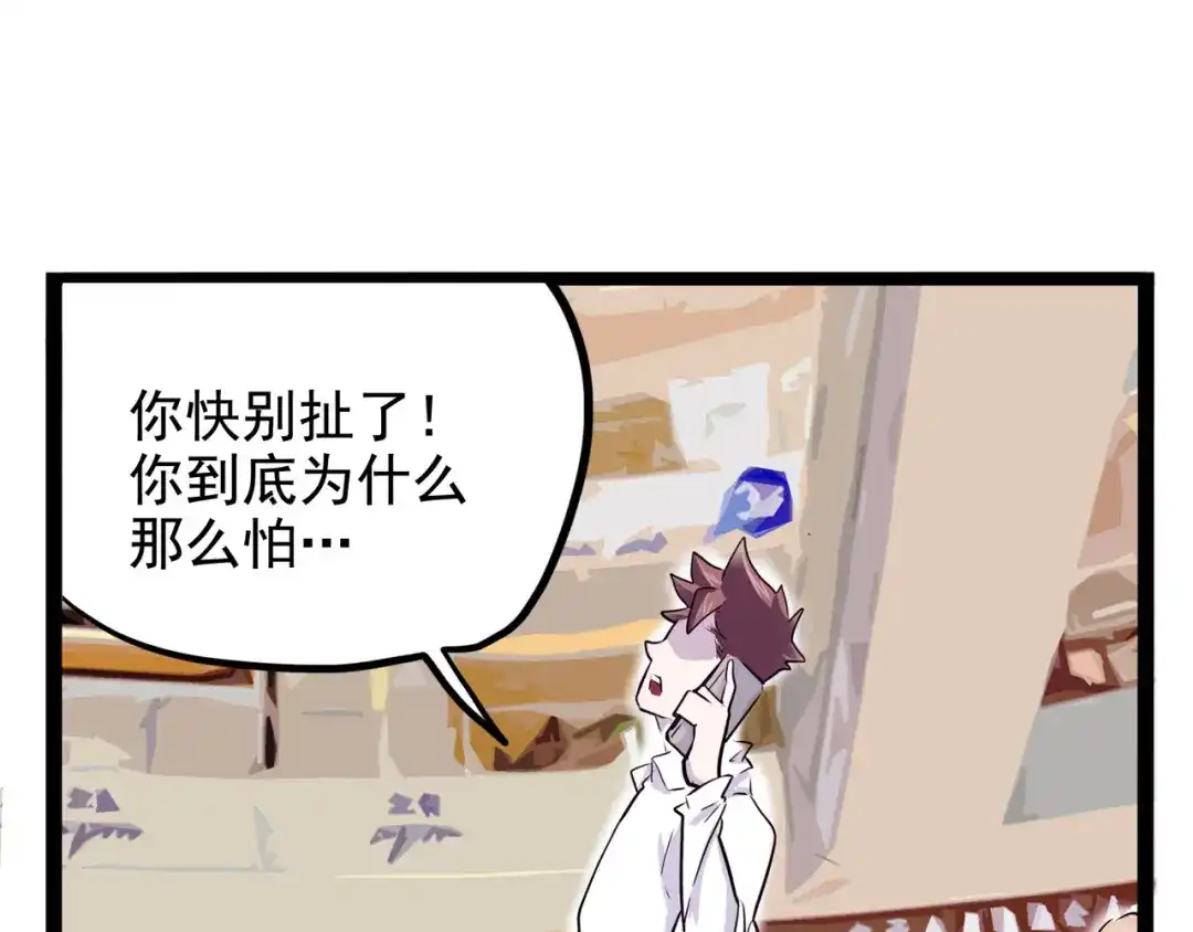 第139页