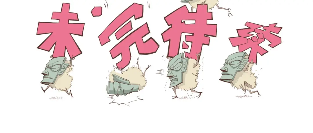 第111页