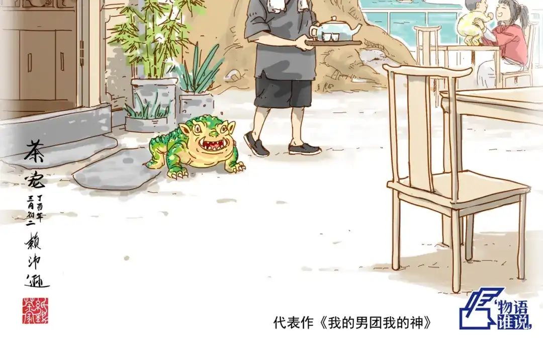 第139页