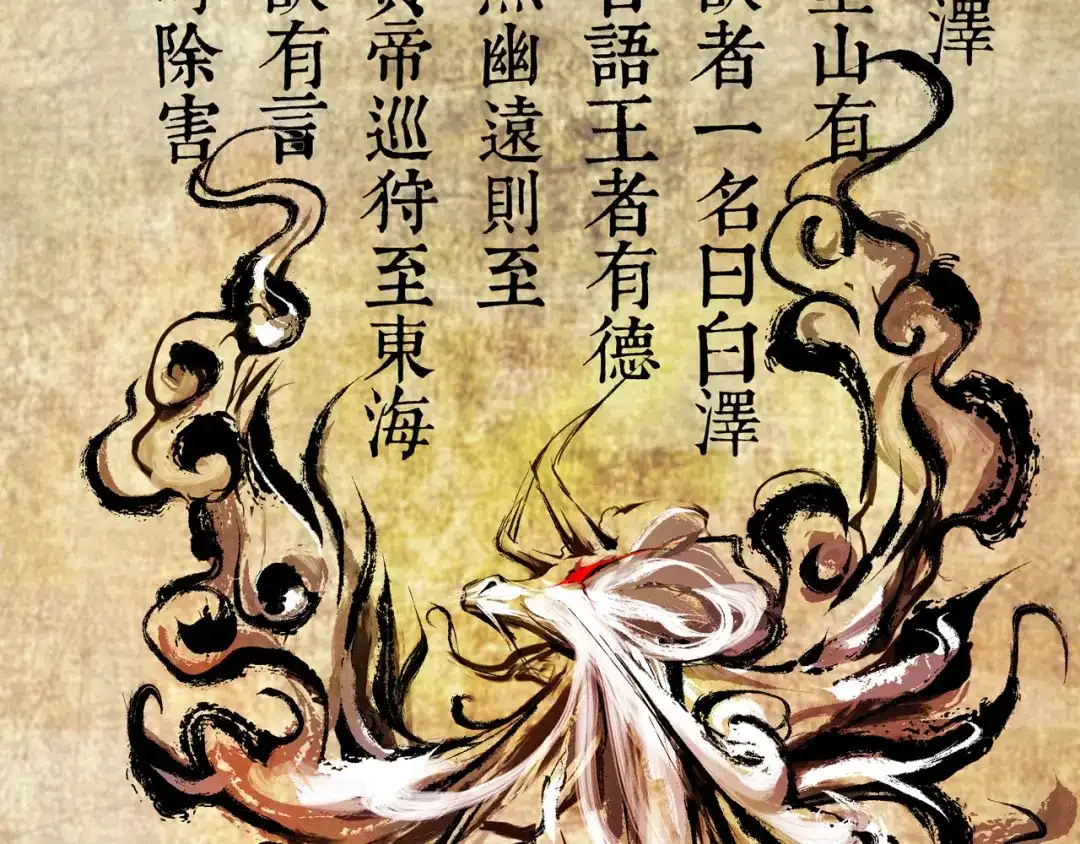 第77页