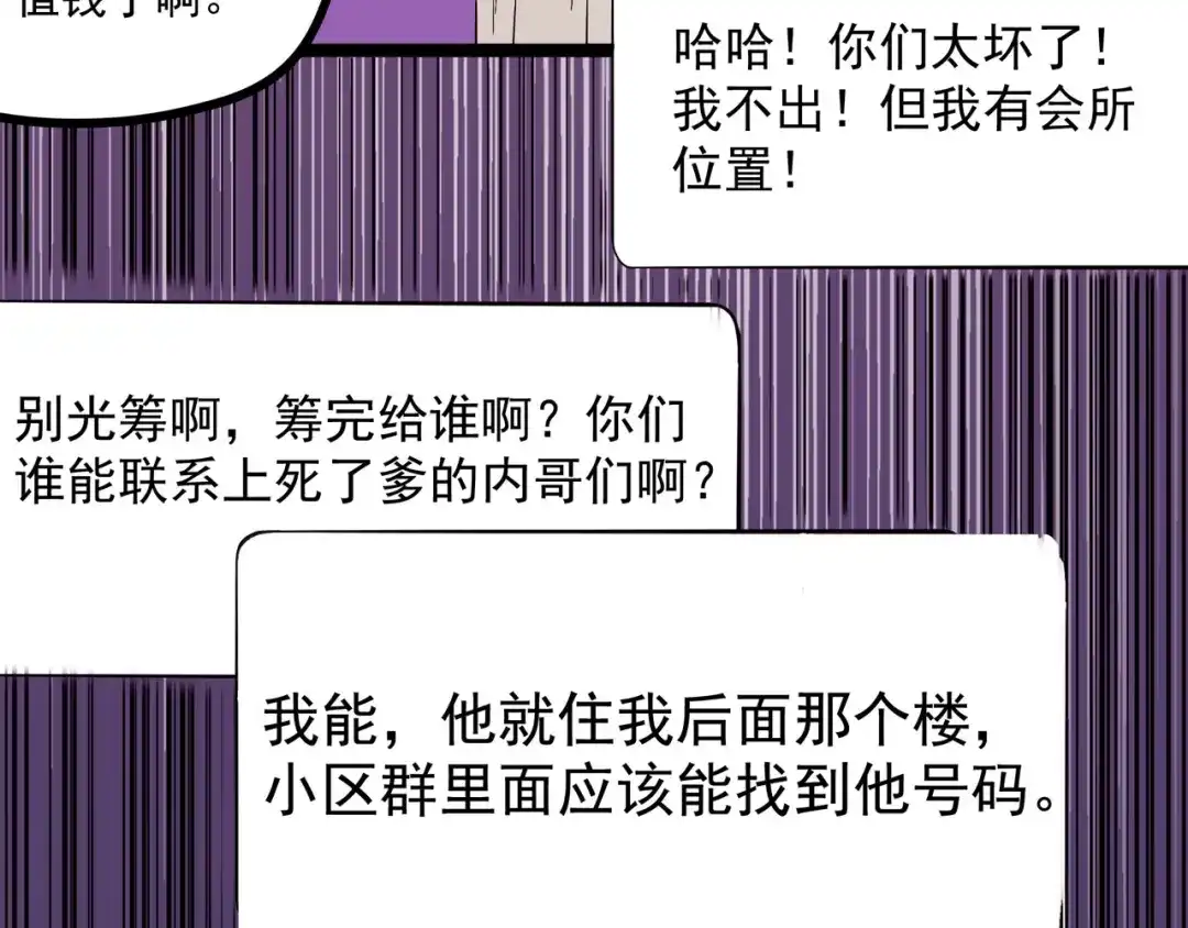 第115页