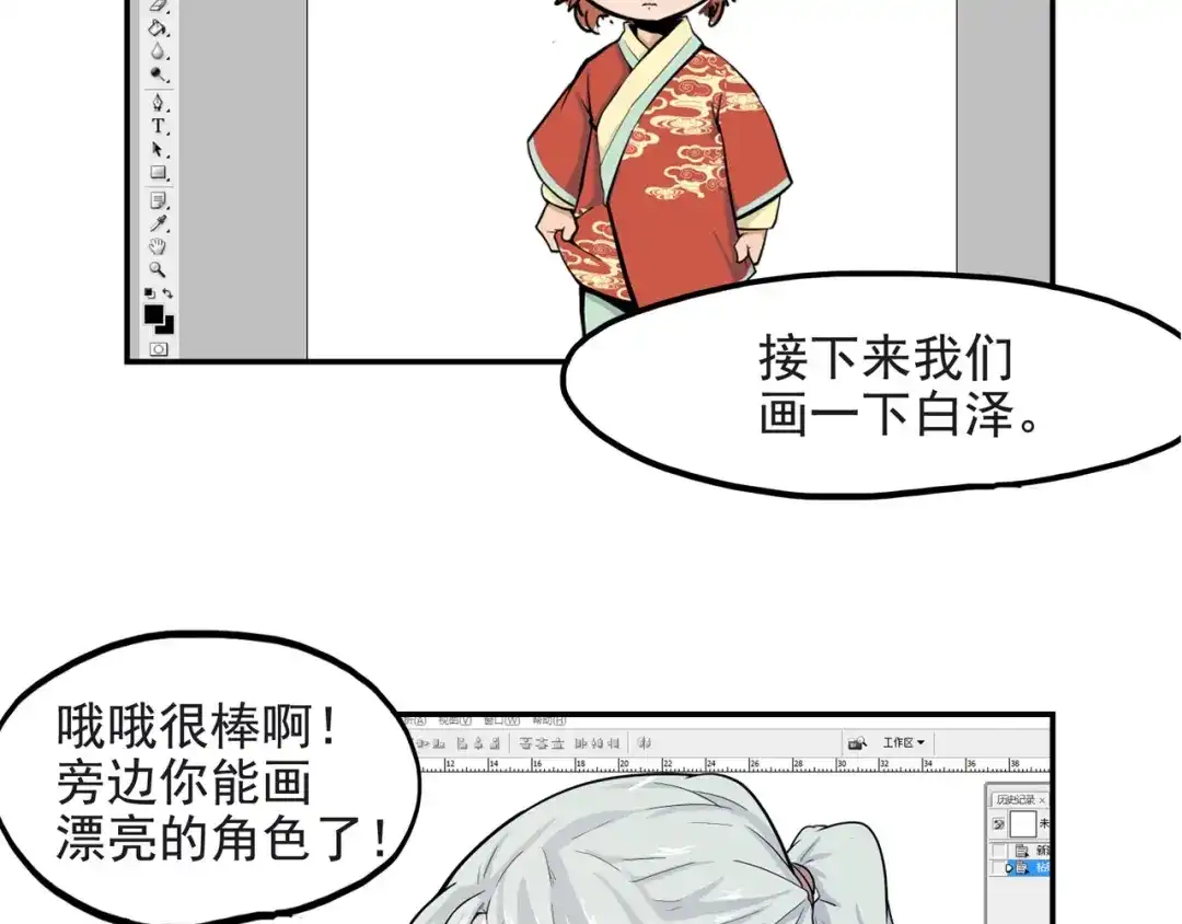 第54页