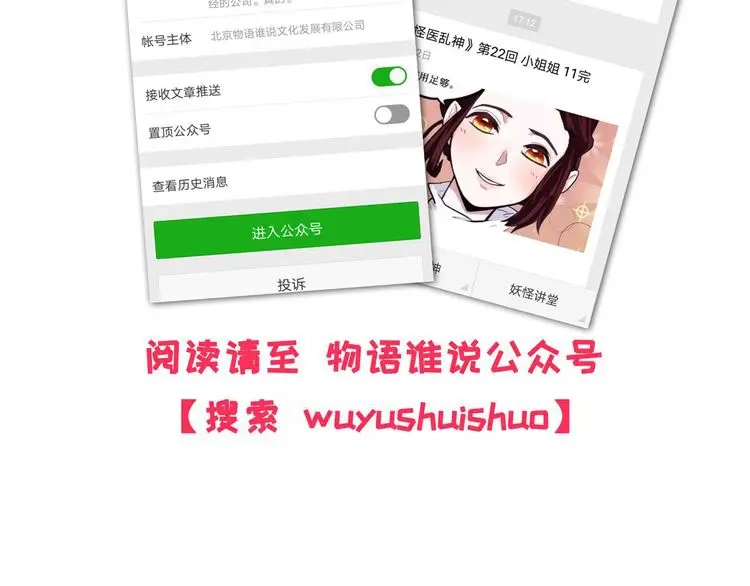 第191页