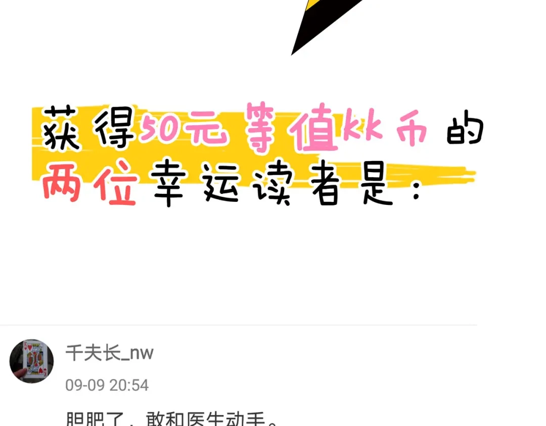 第193页