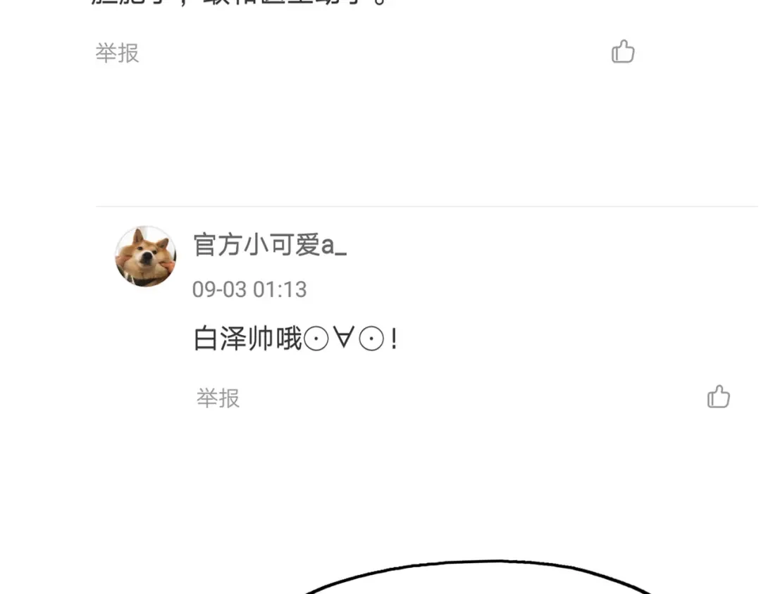 第194页