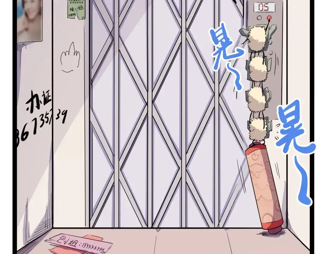 第67页
