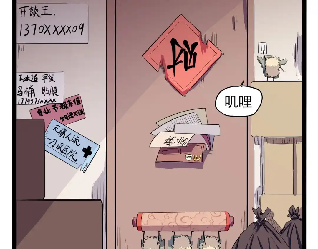 第69页