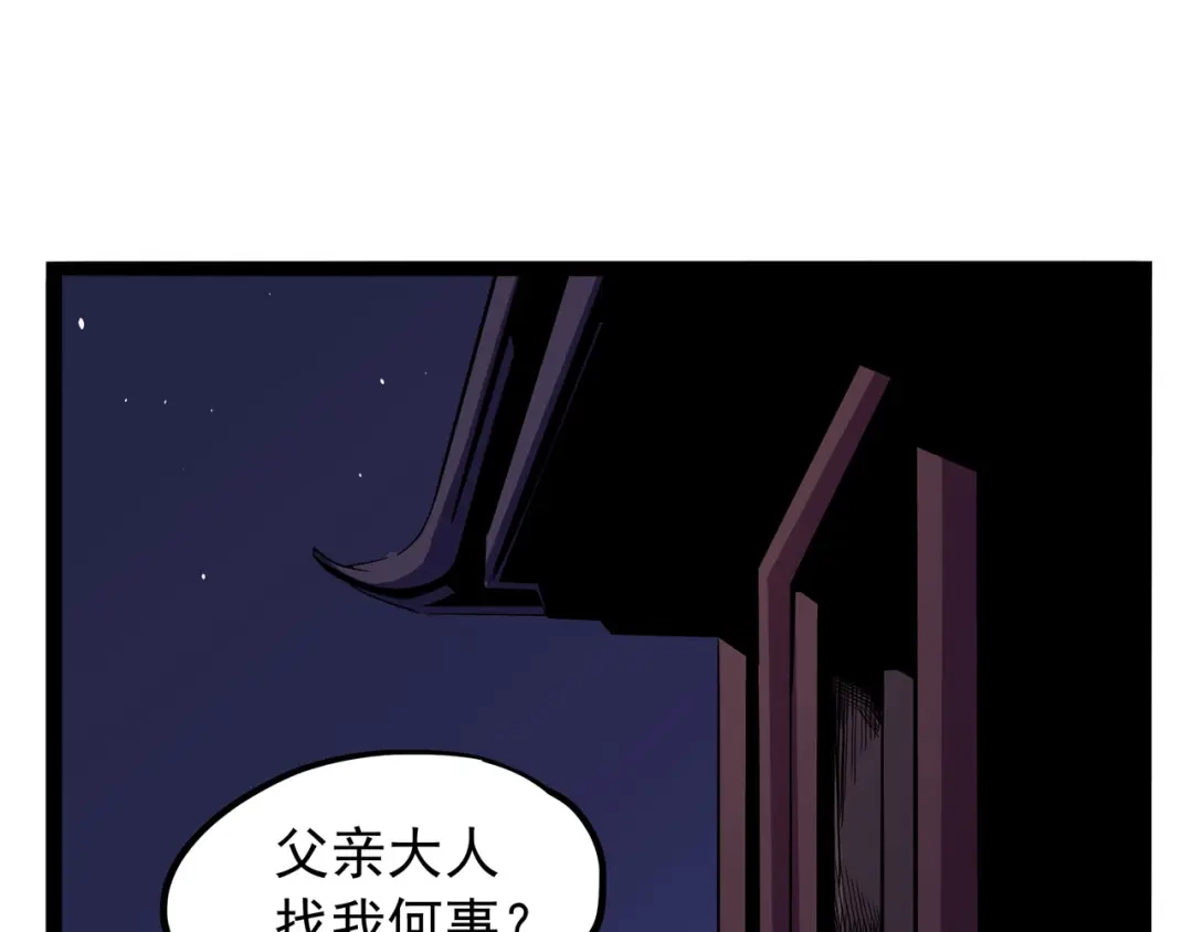 第170页