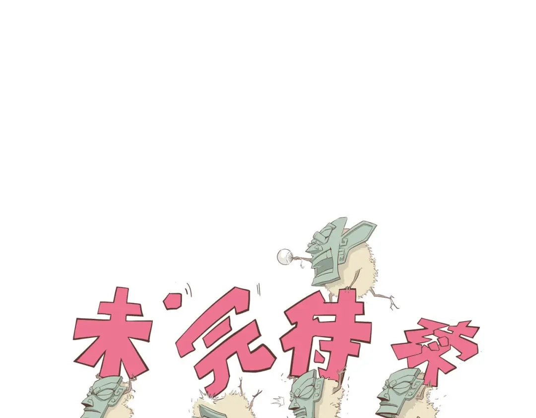 第119页