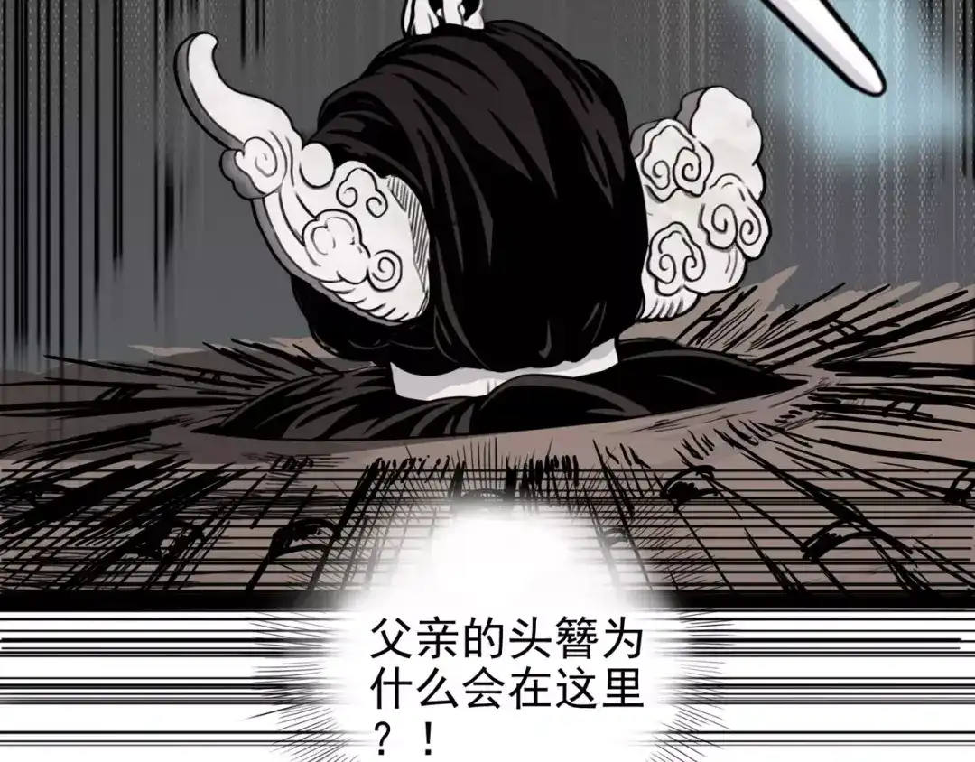 第133页