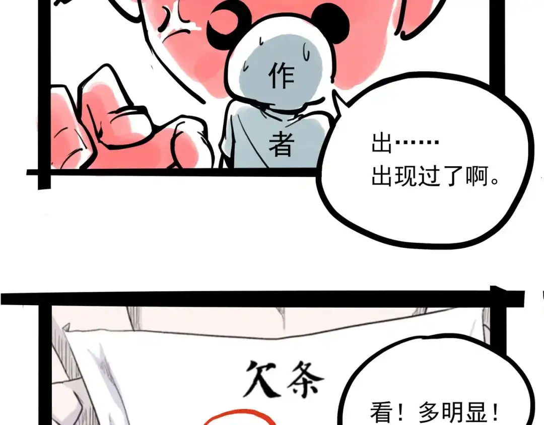 第147页