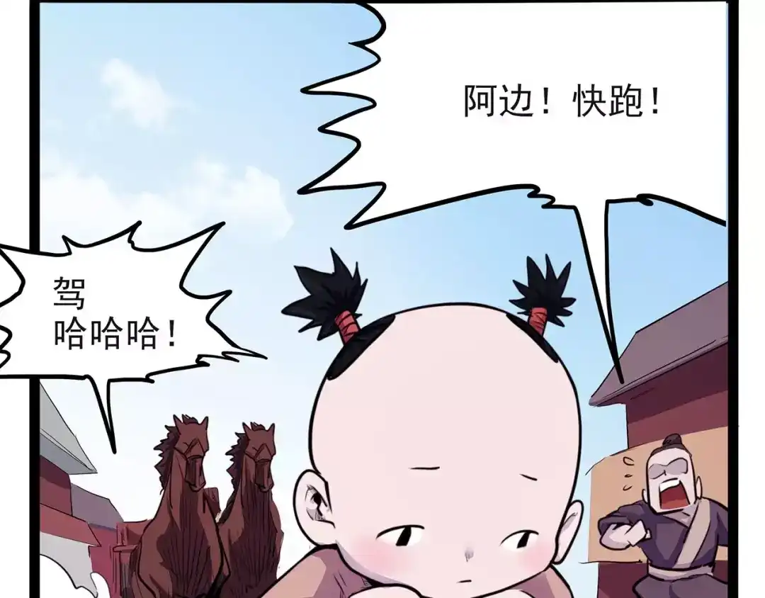 第111页