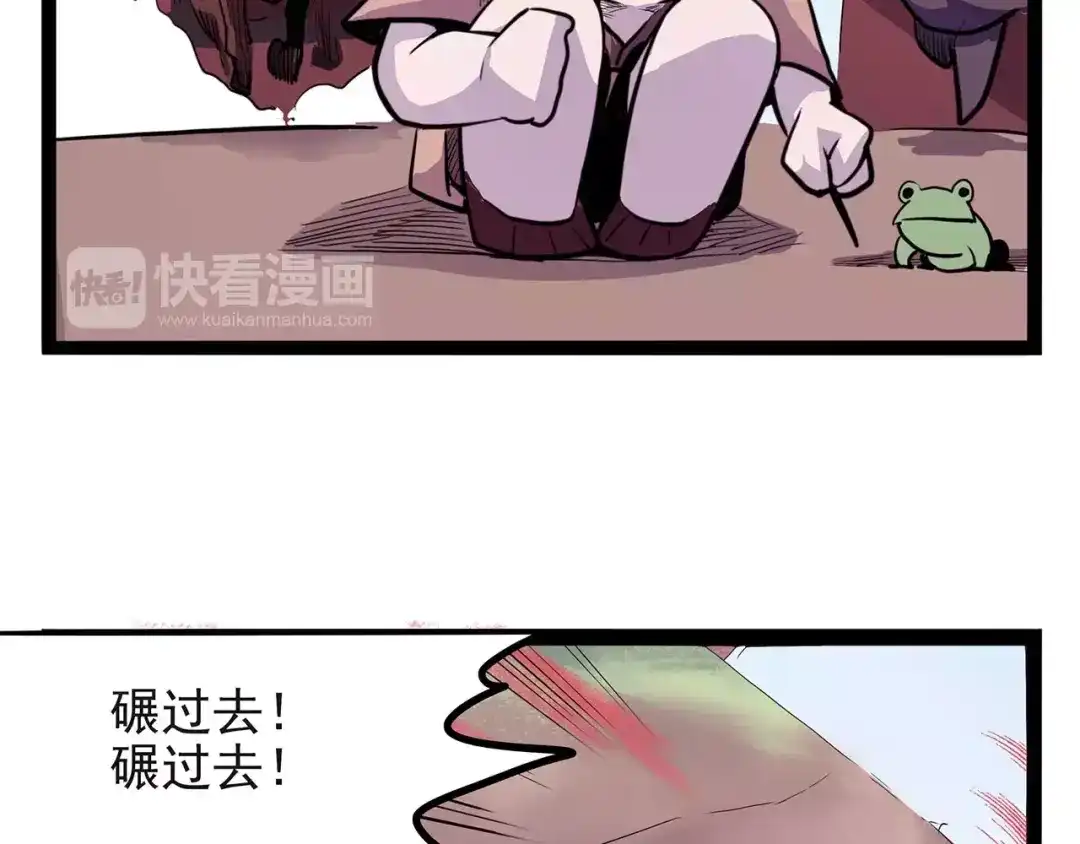 第112页