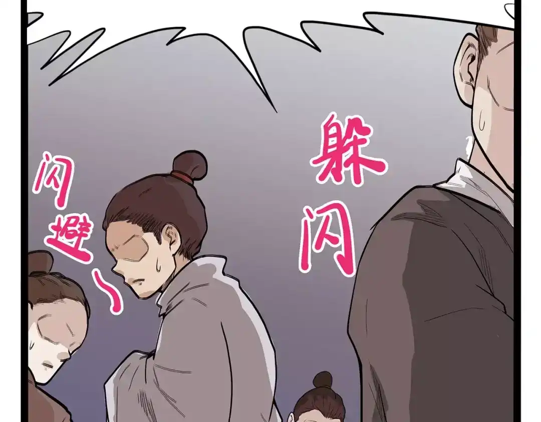 第140页