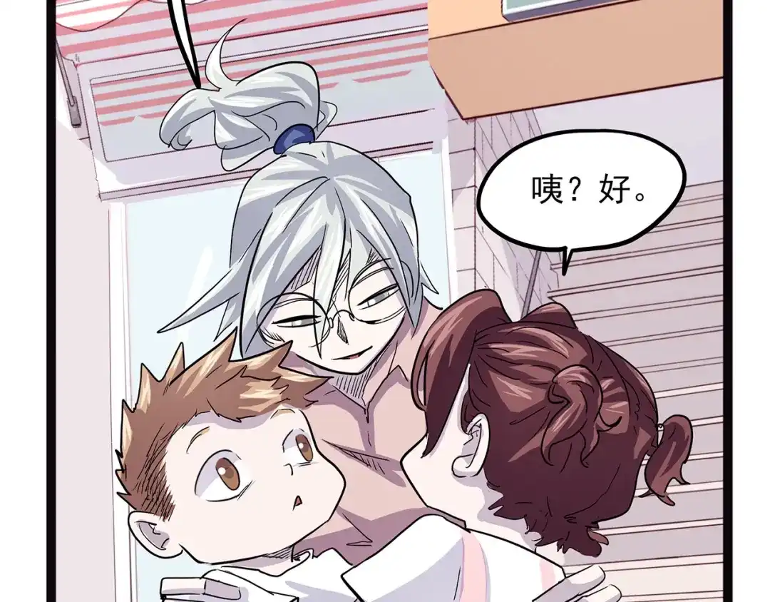 第144页
