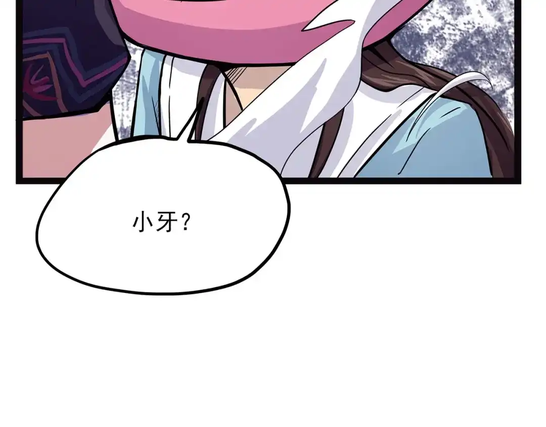 第169页