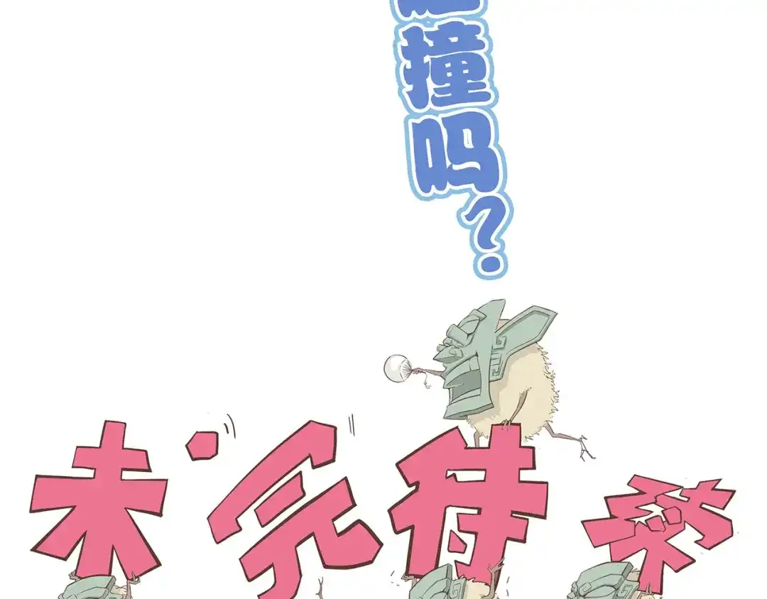 第173页