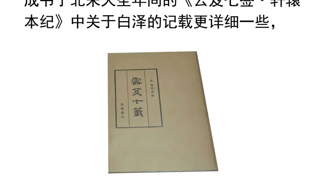 第136页