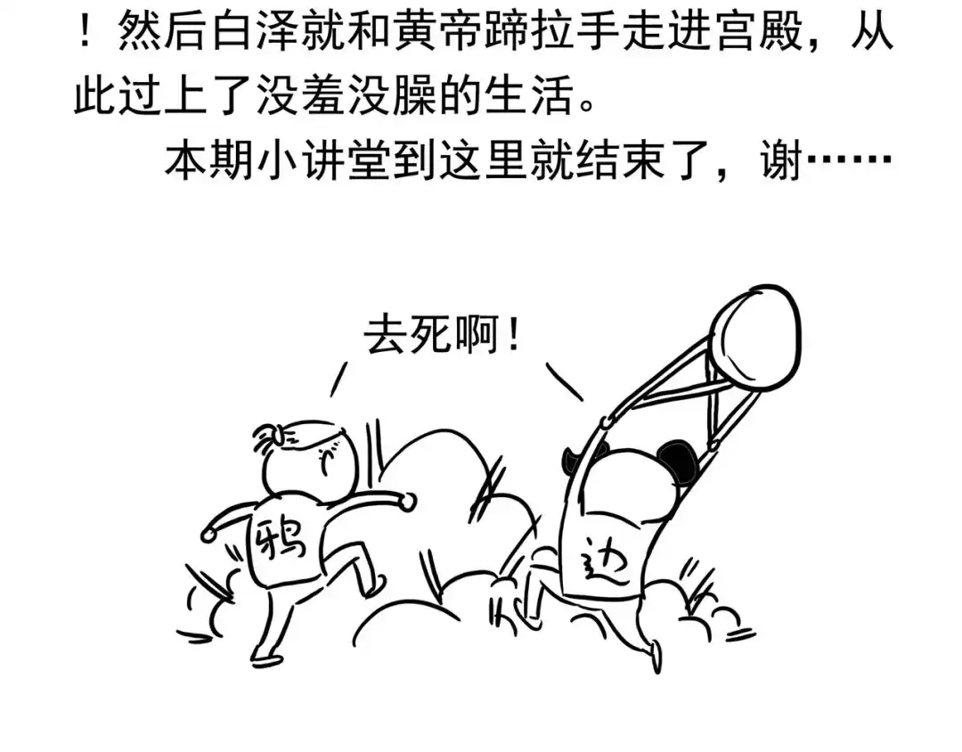 第138页
