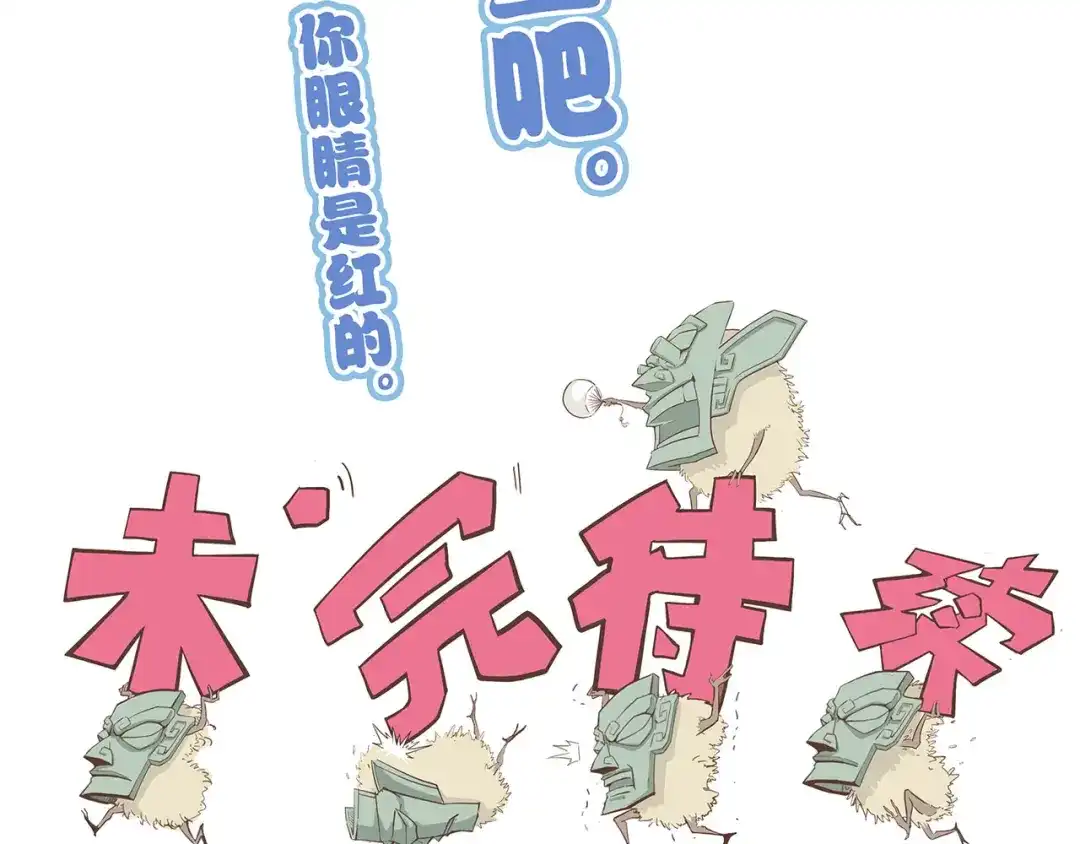 第146页