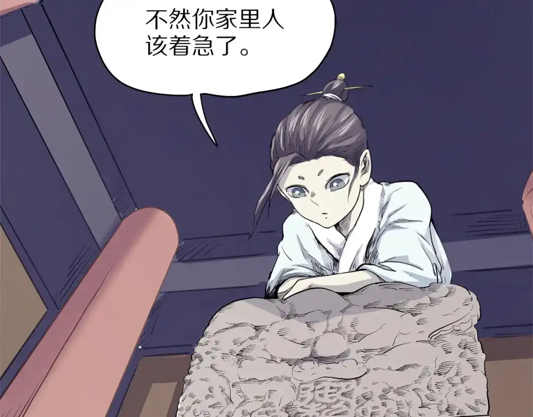 第112页