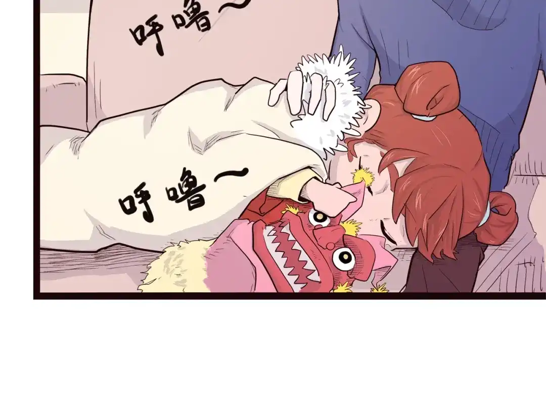 第83页