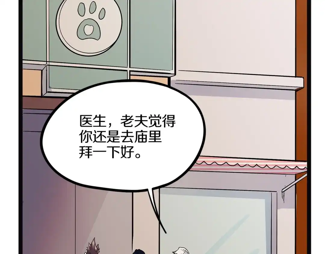 第158页