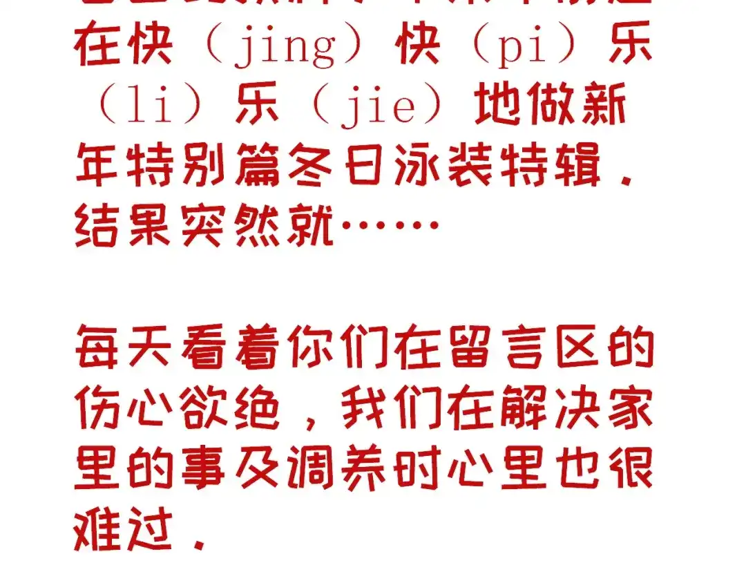 第191页