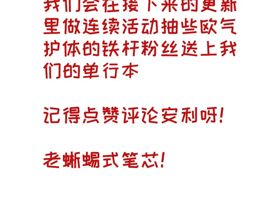 第197页