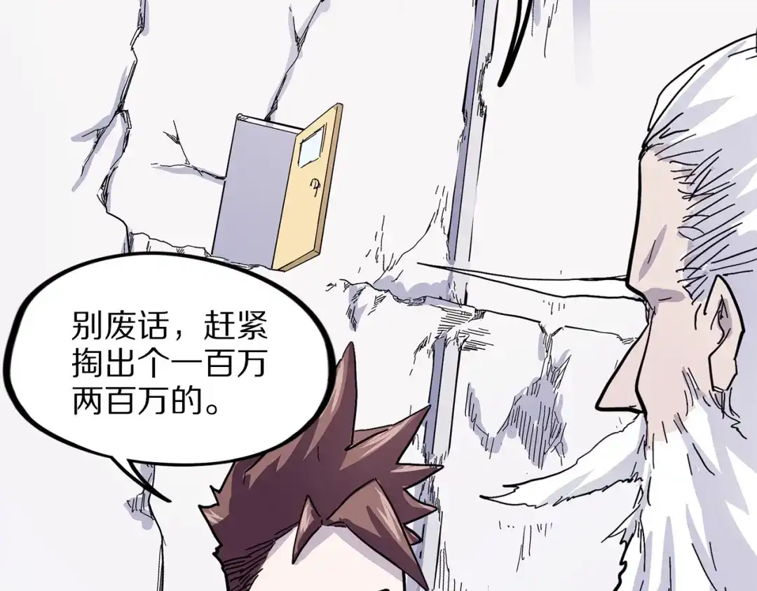 第139页