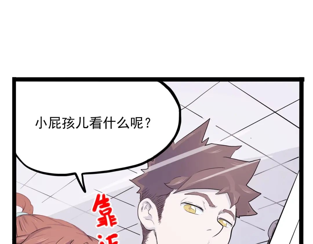 第105页